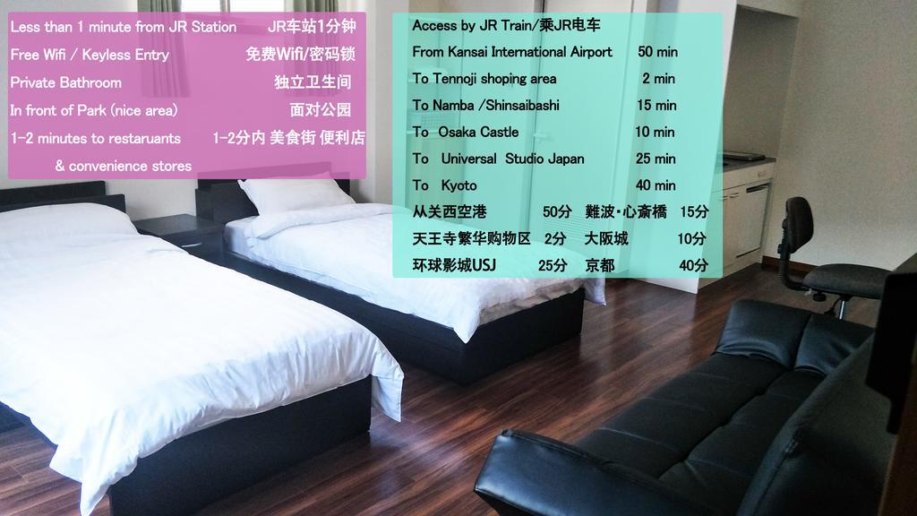 大阪Wk旅馆公寓 外观 照片